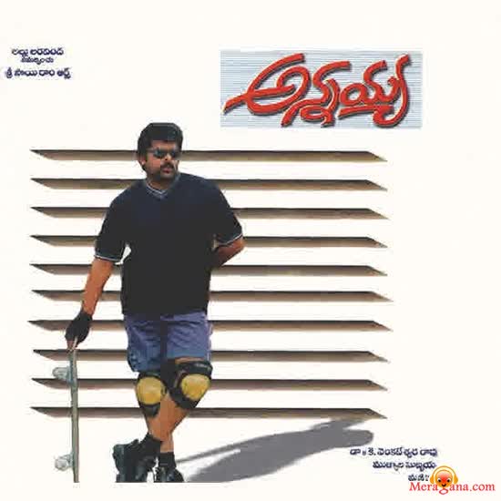 Poster of Annayya (2000)